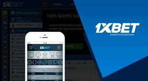1xBet 코리아 앱 다운로드 - 최고의 베팅 경험을 위한 첫 걸음 31
